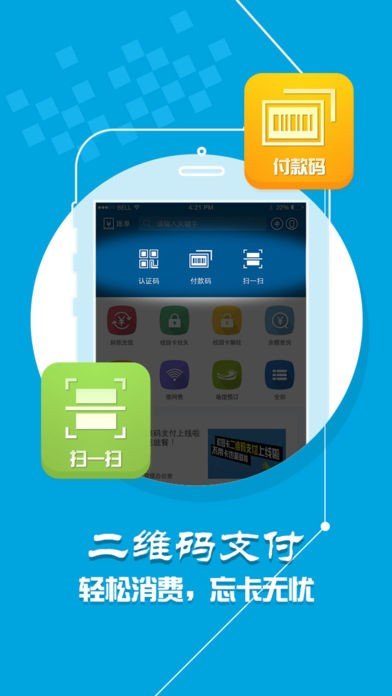 学付宝手机版v1.2.7下载?1: