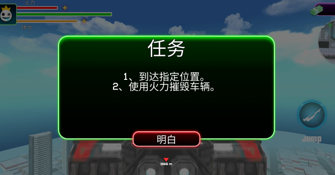 街头大乱斗手游完整版v1.0.2下载图1: