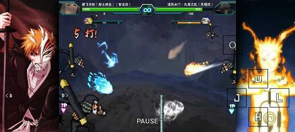死神vs火影雨兮改4.2.3手游手机v4.2.3下载图片1