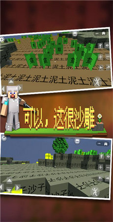 像素世界派对手游v1.0下载图1: