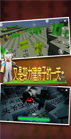 像素世界派对手游v1.0下载图3: