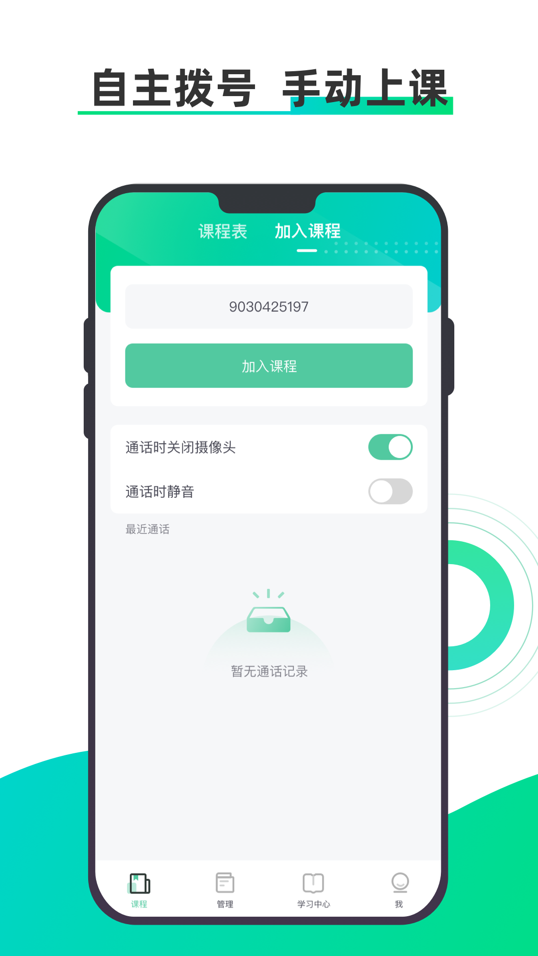小鱼云课堂图1