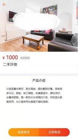 和帮互助图2