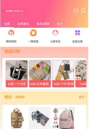 躺平生活图3