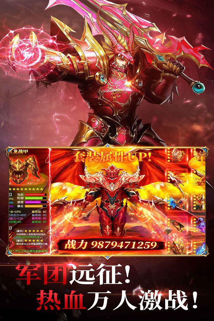 冰雪王座手游官方版最新版v1.0下载图4: