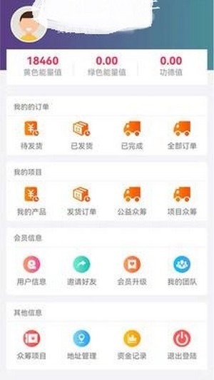 和帮互助图1