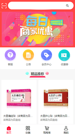 汇巨云仓图1