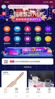 中商云供图1