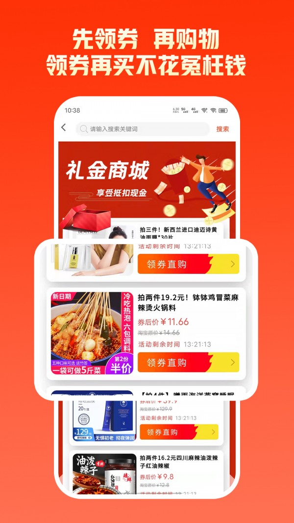 拼优汇图1