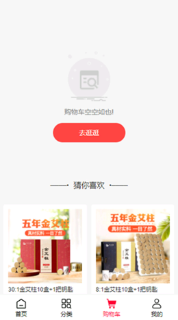 汇巨云仓图3