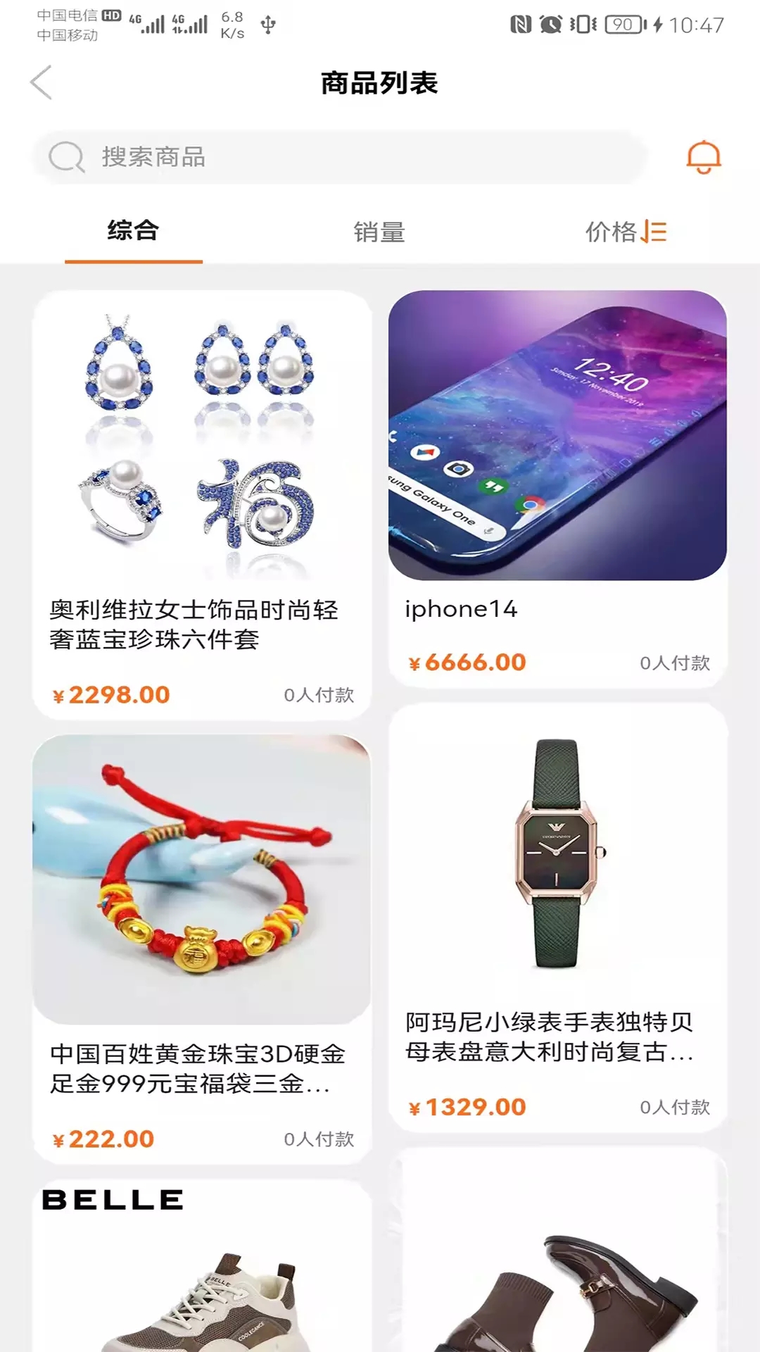 魔法辛选图3