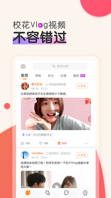 是否app官方版下载图片1