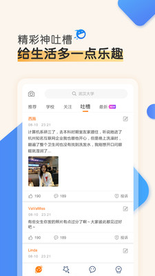是否图2