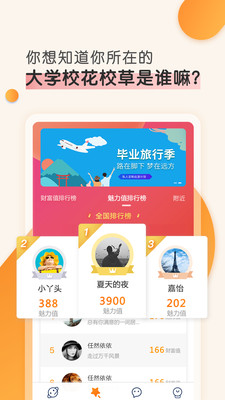 是否图4