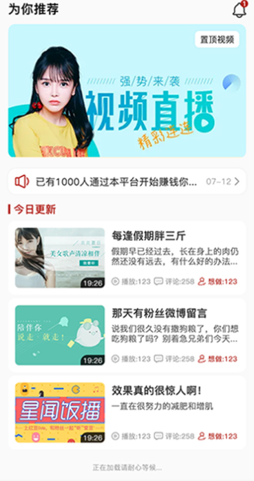 小商机图3