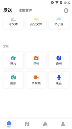 文叔叔官方版下载?1: