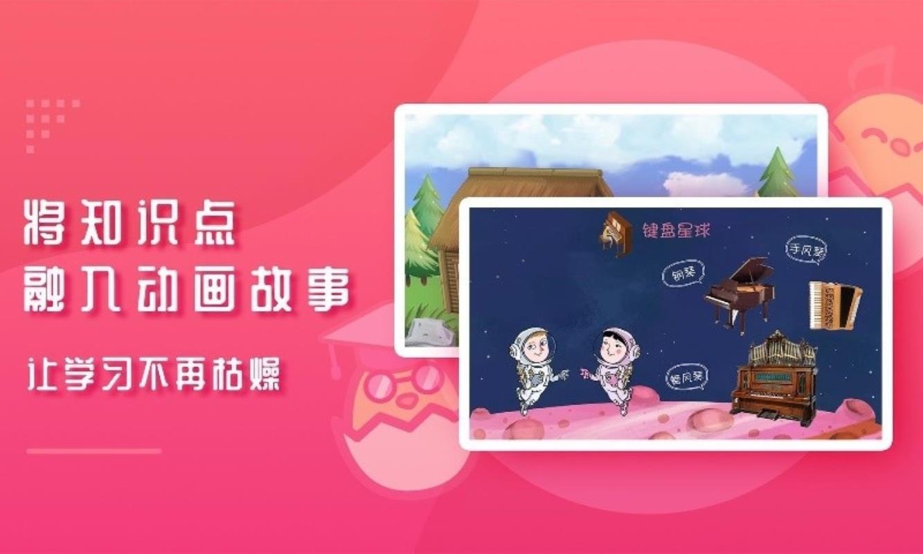 音乐壳app安卓版下载?2: