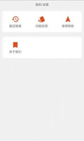 和乐关爱图1