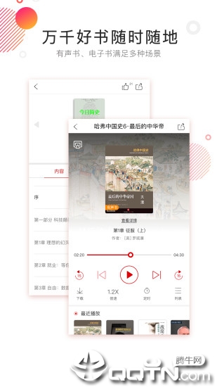 中信书院图3
