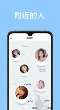 甜颜图2
