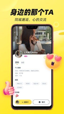 BOBO星球图3