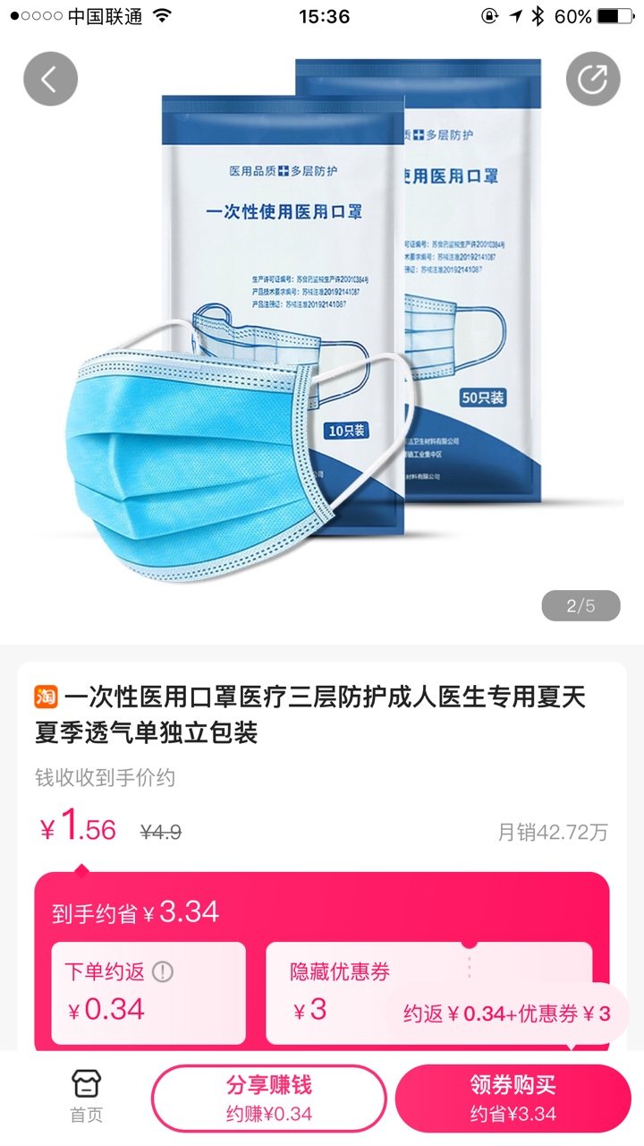 钱收收图1