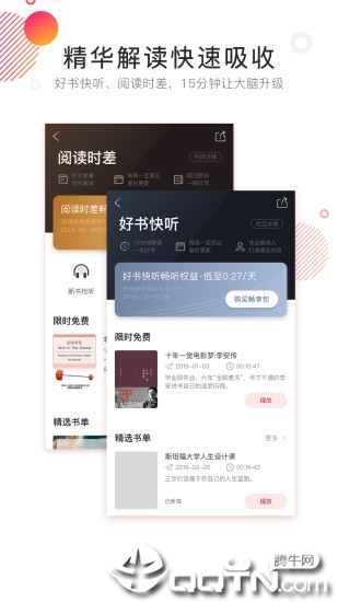 中信书院图2