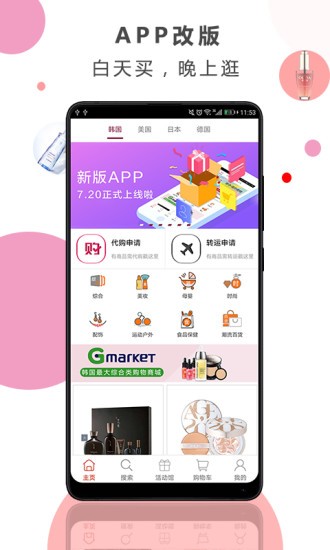 俏丽国际图2