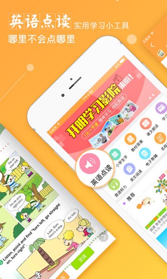 倍速课堂图1