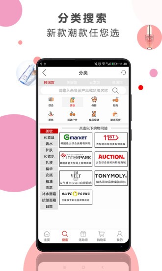 俏丽国际图1