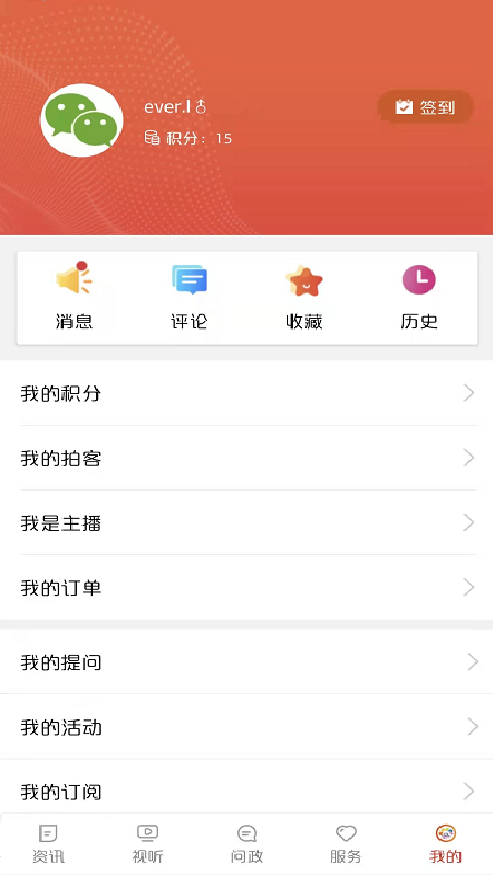 中国牡丹之都图1