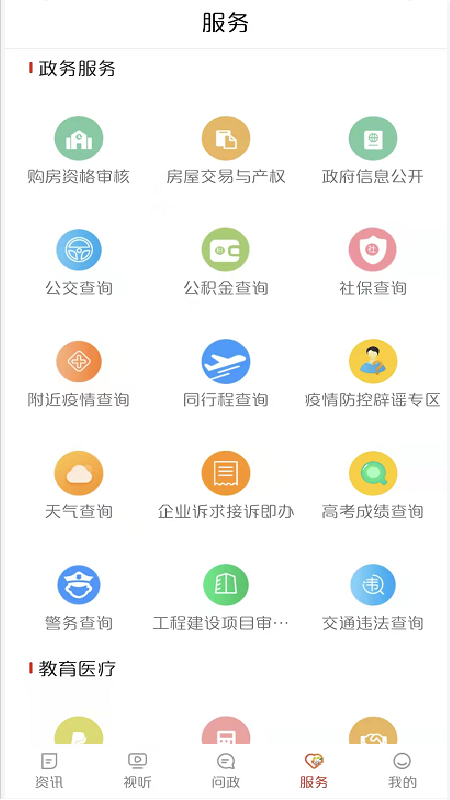 中国牡丹之都图2