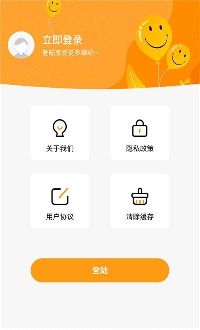 外卖券多多图1