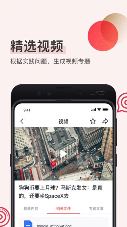 幂盈图3