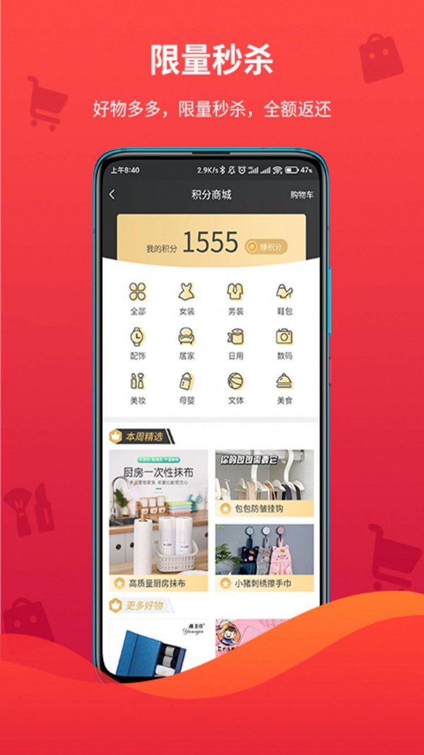 领折折图3