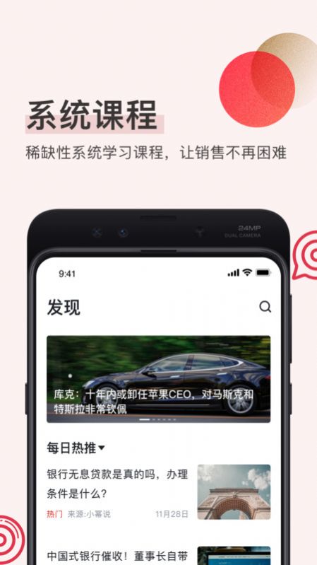 幂盈图2