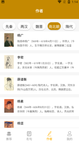 牡丹古诗文图2