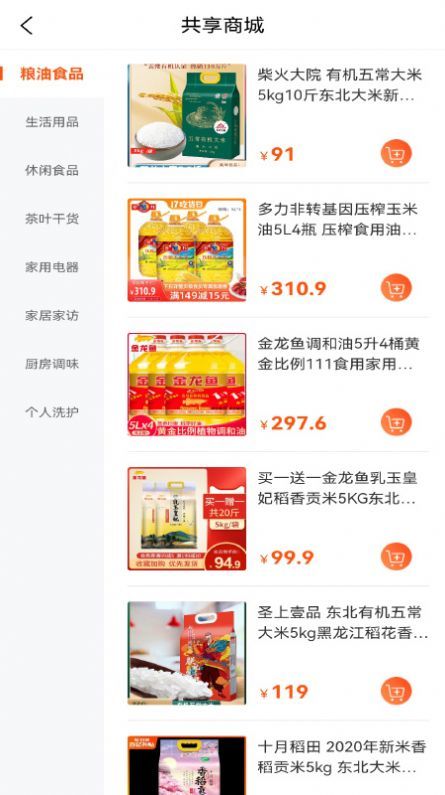 中健大健康图2