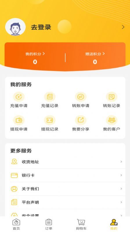 中健大健康图1