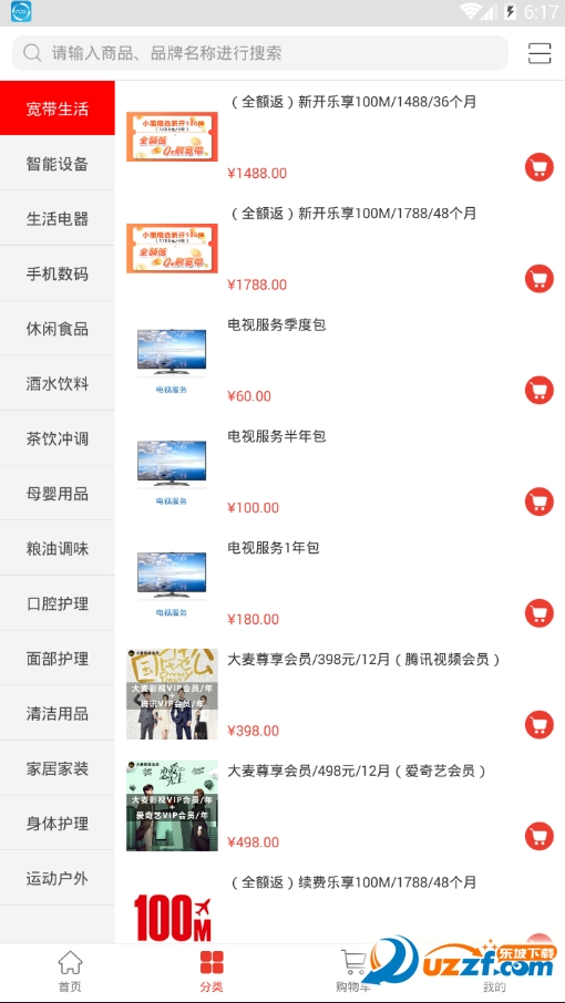 小朋精选图3