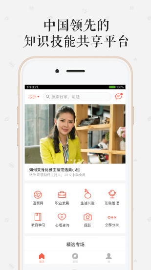 在行图1
