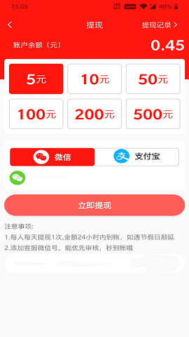 鲤鱼转官方版下载?1: