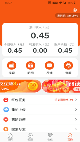 鲤鱼转官方版下载?3: