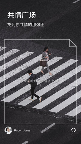 图钉app安装下载图片1