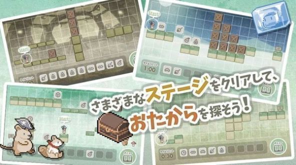 露米娅寻宝之旅手游手机正式版v1.0下载图片1