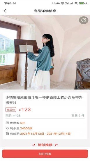 粉猫优选图3
