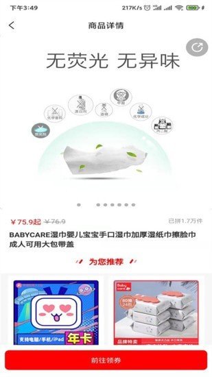 粉猫优选图1