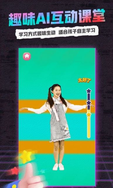 小熊音乐图1