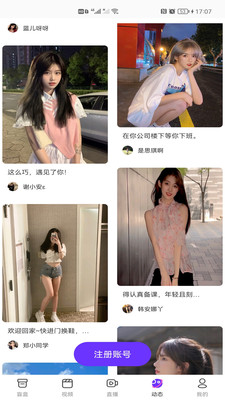 嗨夜视频官方版v5.8.4下载?1: