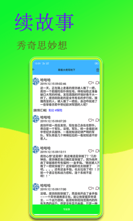闻字猫手机安卓版下载?3: